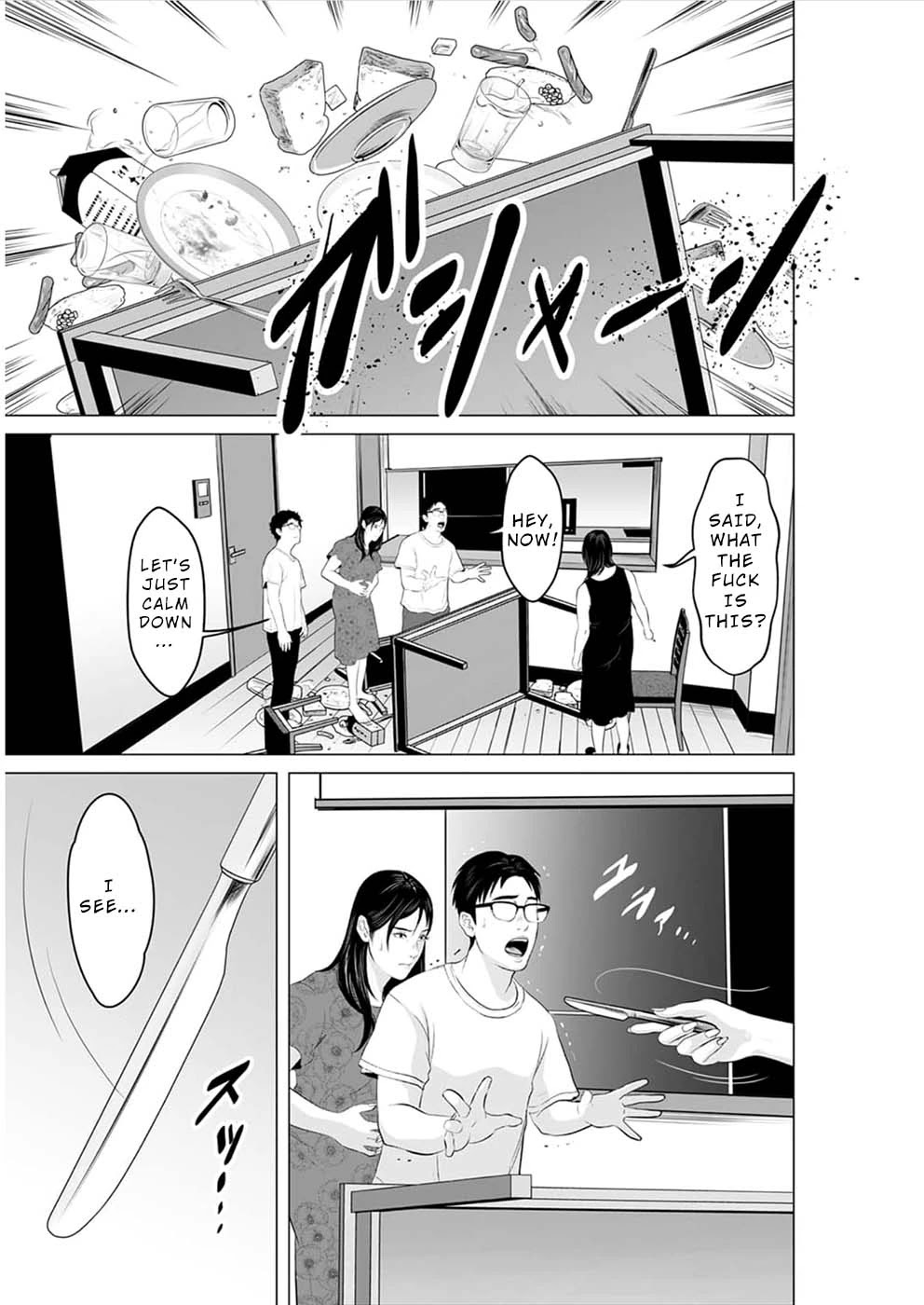 To You We Were Demons Chapter 16 - Page 12