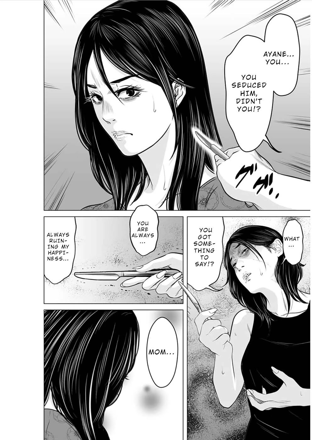 To You We Were Demons Chapter 16 - Page 13