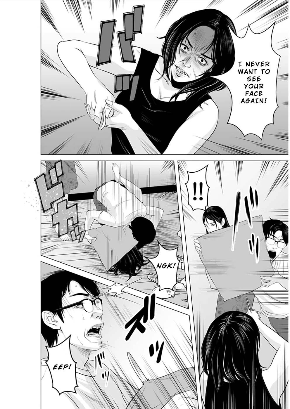 To You We Were Demons Chapter 16 - Page 15