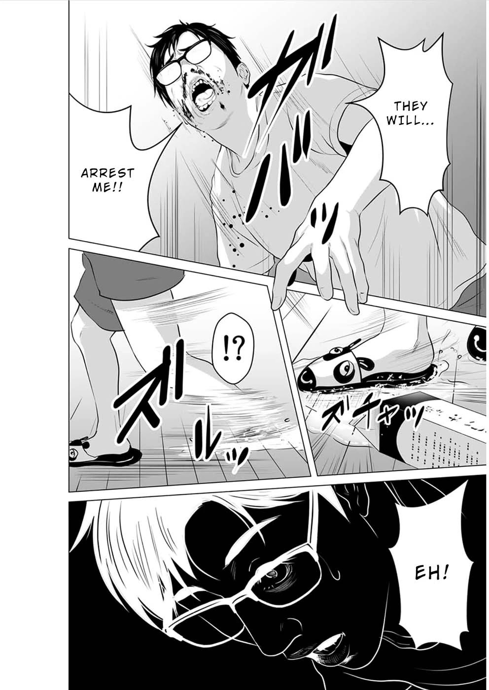 To You We Were Demons Chapter 16 - Page 19