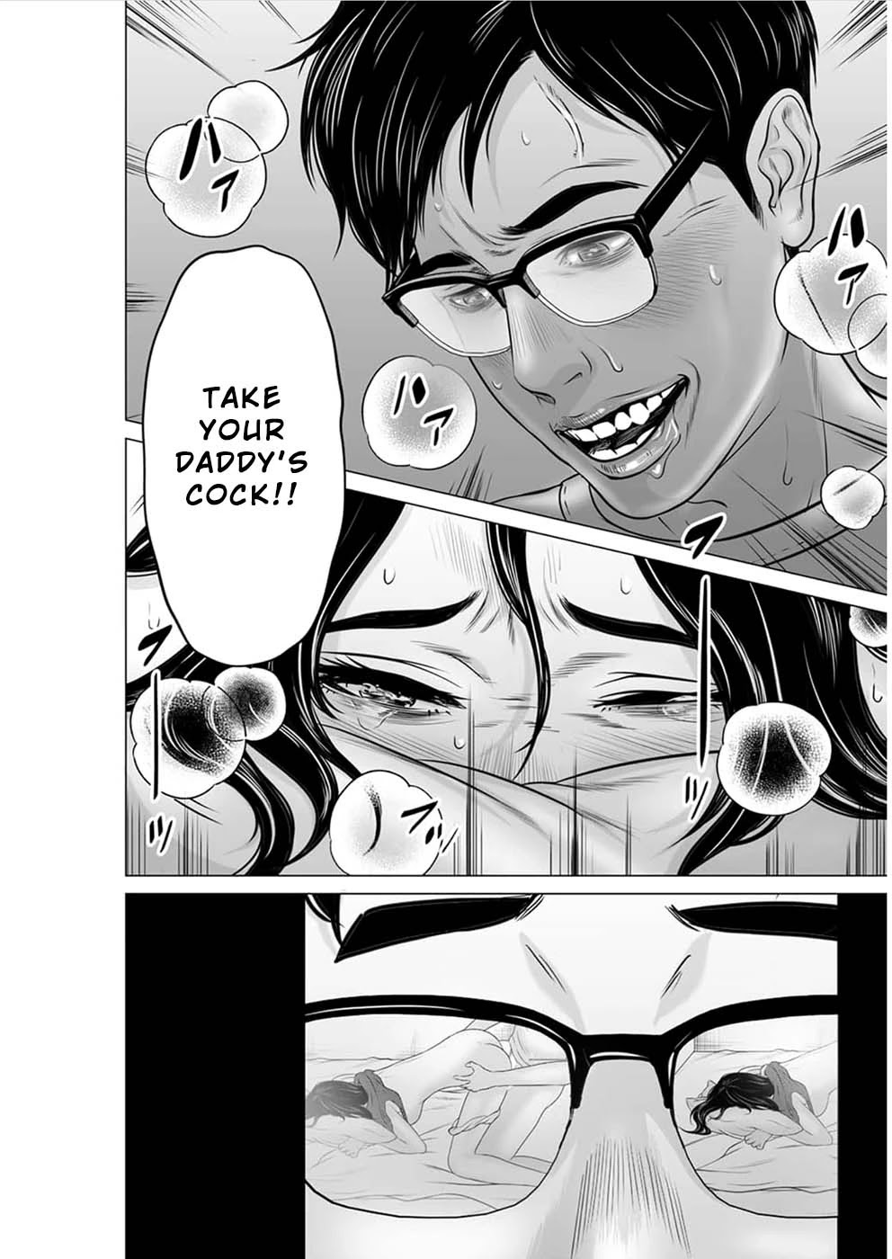 To You We Were Demons Chapter 16 - Page 3