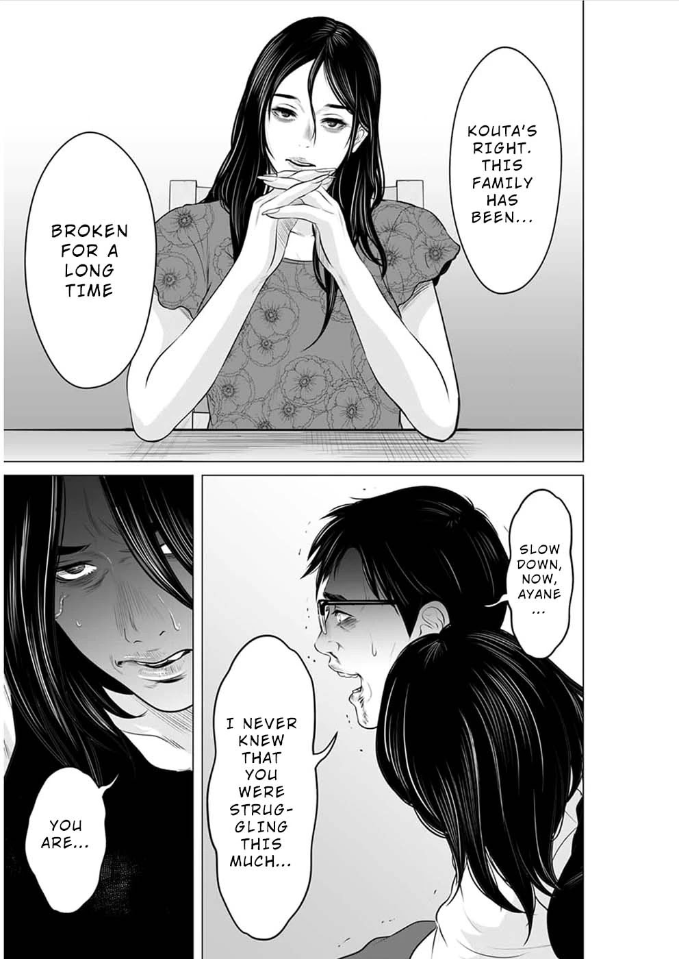 To You We Were Demons Chapter 16 - Page 24