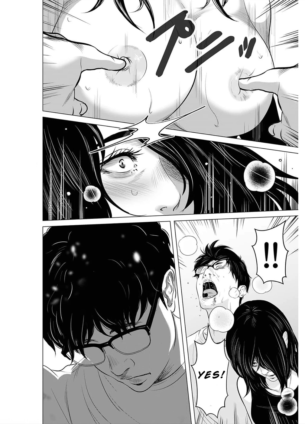 To You We Were Demons Chapter 17 - Page 11