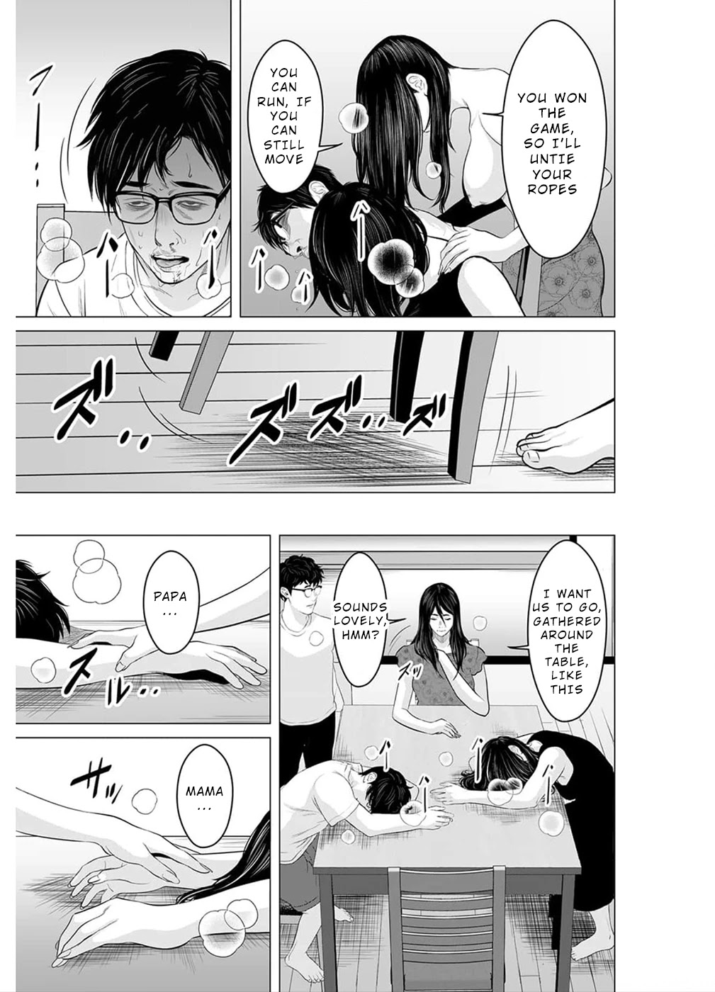 To You We Were Demons Chapter 17 - Page 16