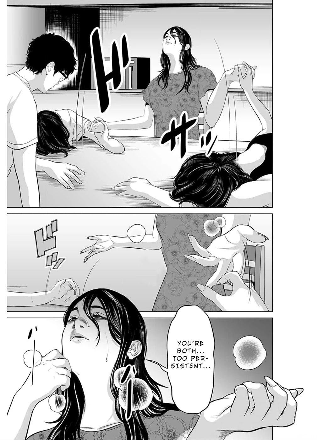 To You We Were Demons Chapter 17 - Page 18