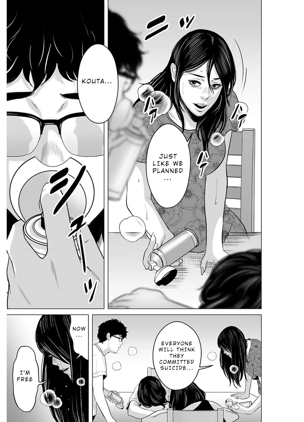 To You We Were Demons Chapter 17 - Page 20