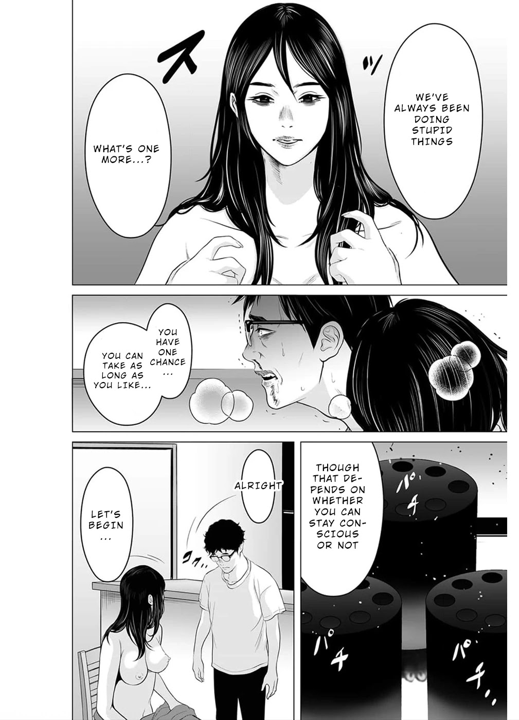 To You We Were Demons Chapter 17 - Page 3
