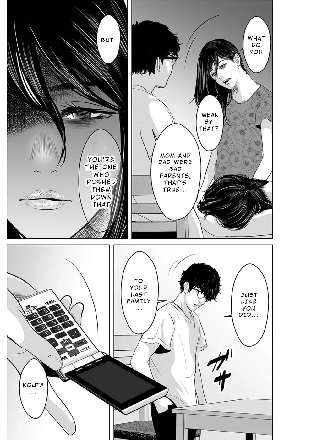 To You We Were Demons Chapter 17 - Page 22