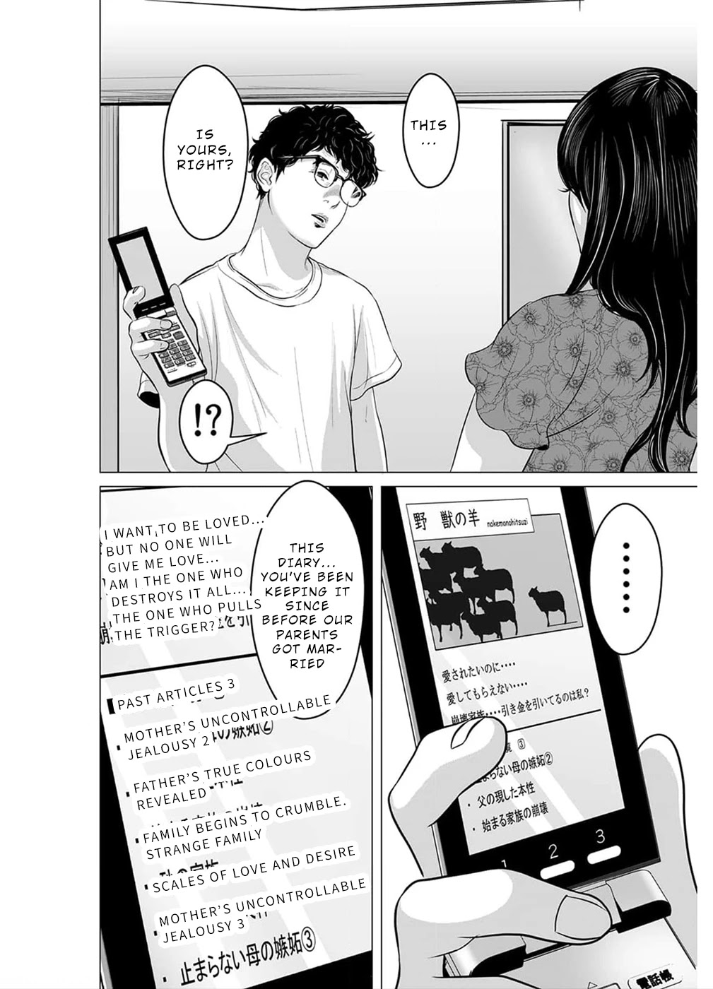 To You We Were Demons Chapter 17 - Page 23