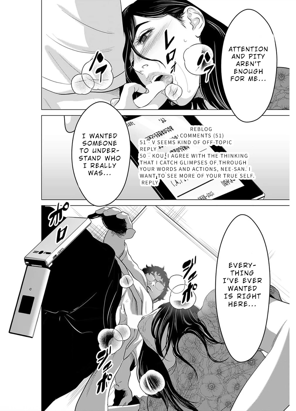To You We Were Demons Chapter 17 - Page 27