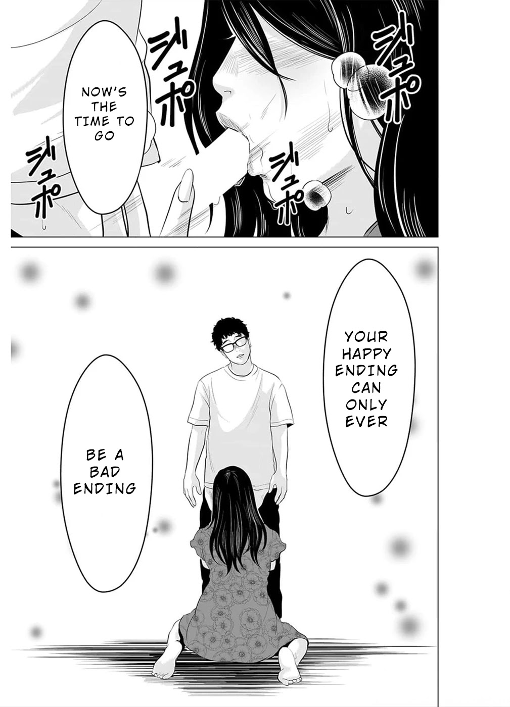 To You We Were Demons Chapter 17 - Page 28