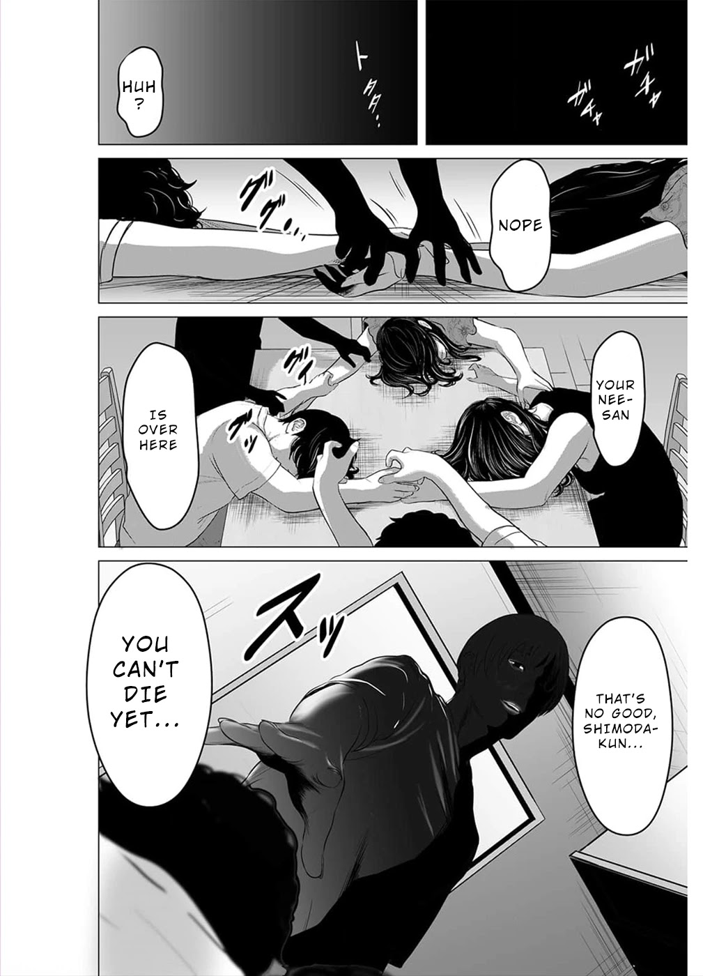 To You We Were Demons Chapter 17 - Page 31