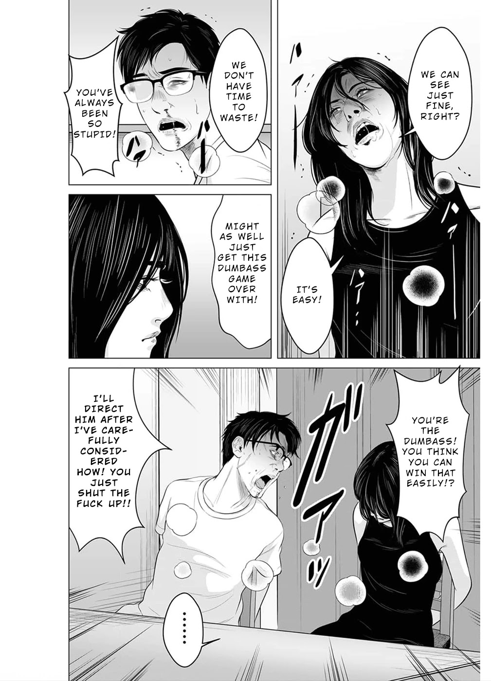 To You We Were Demons Chapter 17 - Page 5