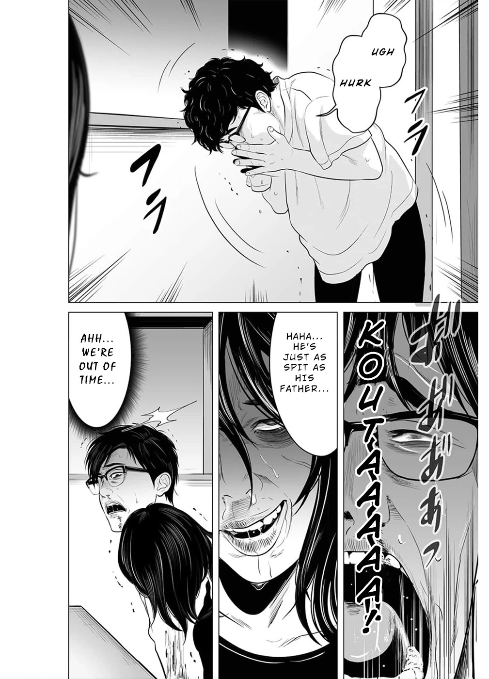 To You We Were Demons Chapter 17 - Page 7