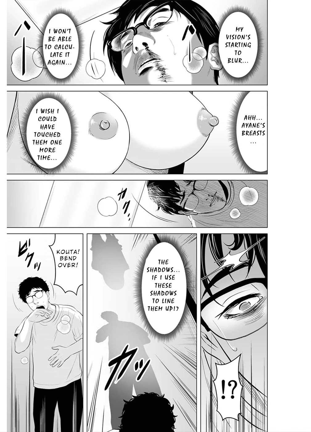 To You We Were Demons Chapter 17 - Page 8