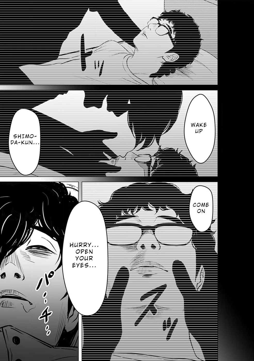 To You We Were Demons Chapter 18 - Page 2