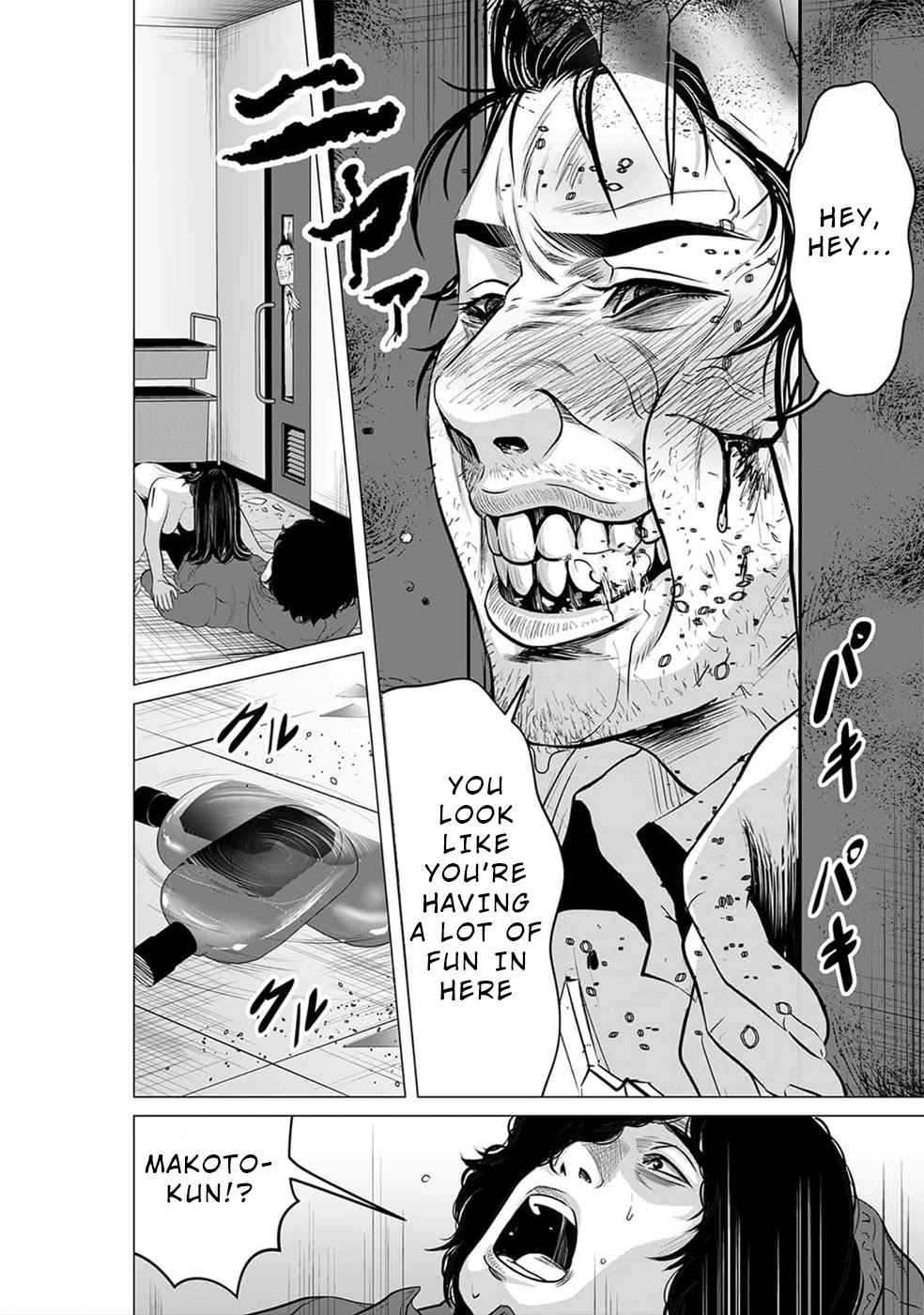 To You We Were Demons Chapter 18 - Page 11