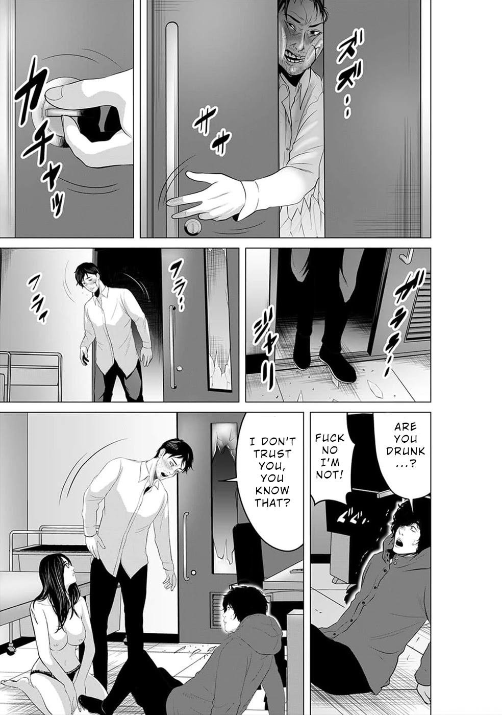 To You We Were Demons Chapter 18 - Page 12