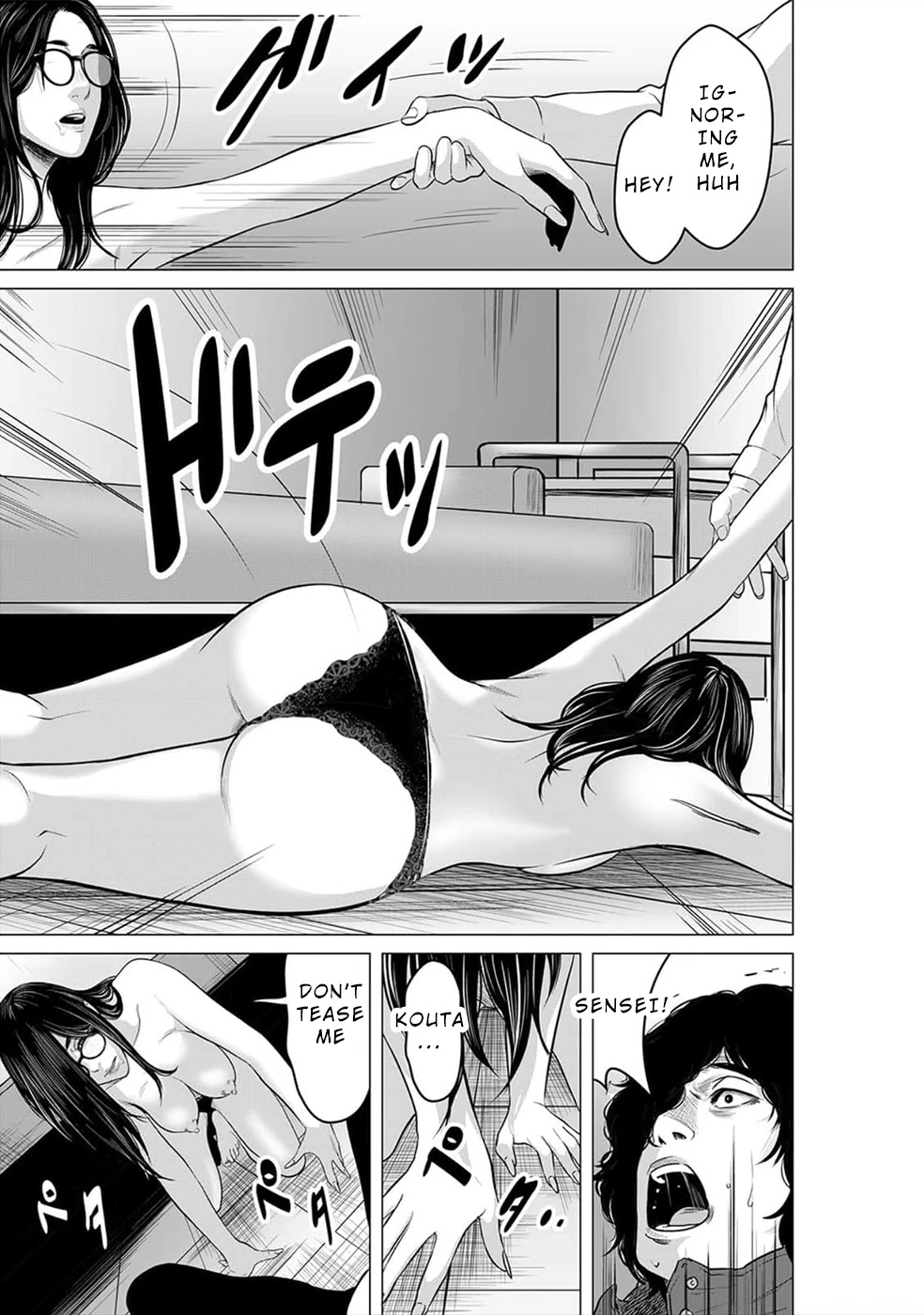 To You We Were Demons Chapter 18 - Page 14