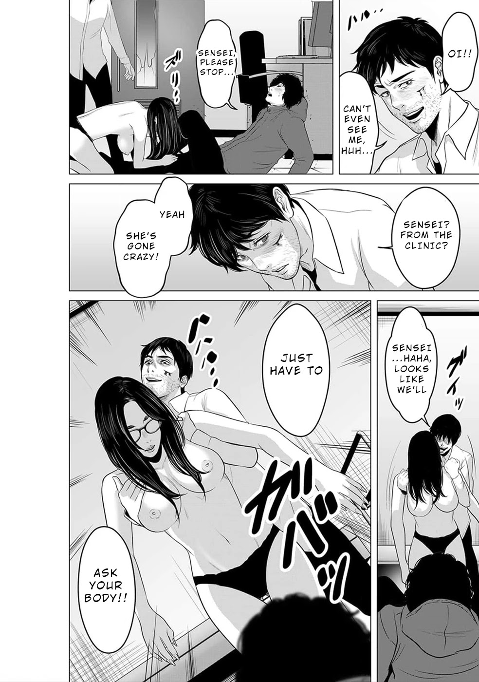 To You We Were Demons Chapter 18 - Page 15