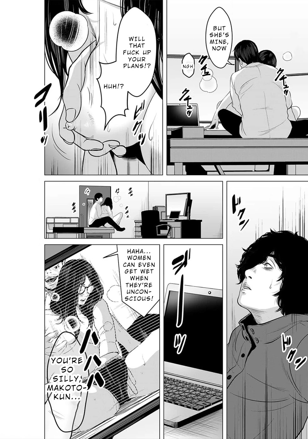 To You We Were Demons Chapter 18 - Page 17