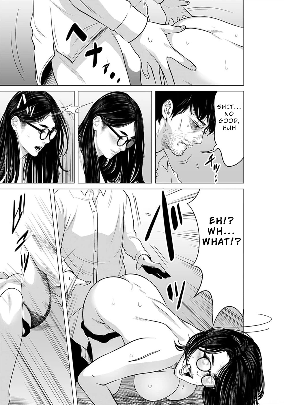 To You We Were Demons Chapter 18 - Page 20