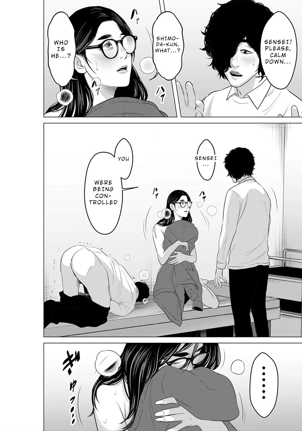 To You We Were Demons Chapter 18 - Page 23