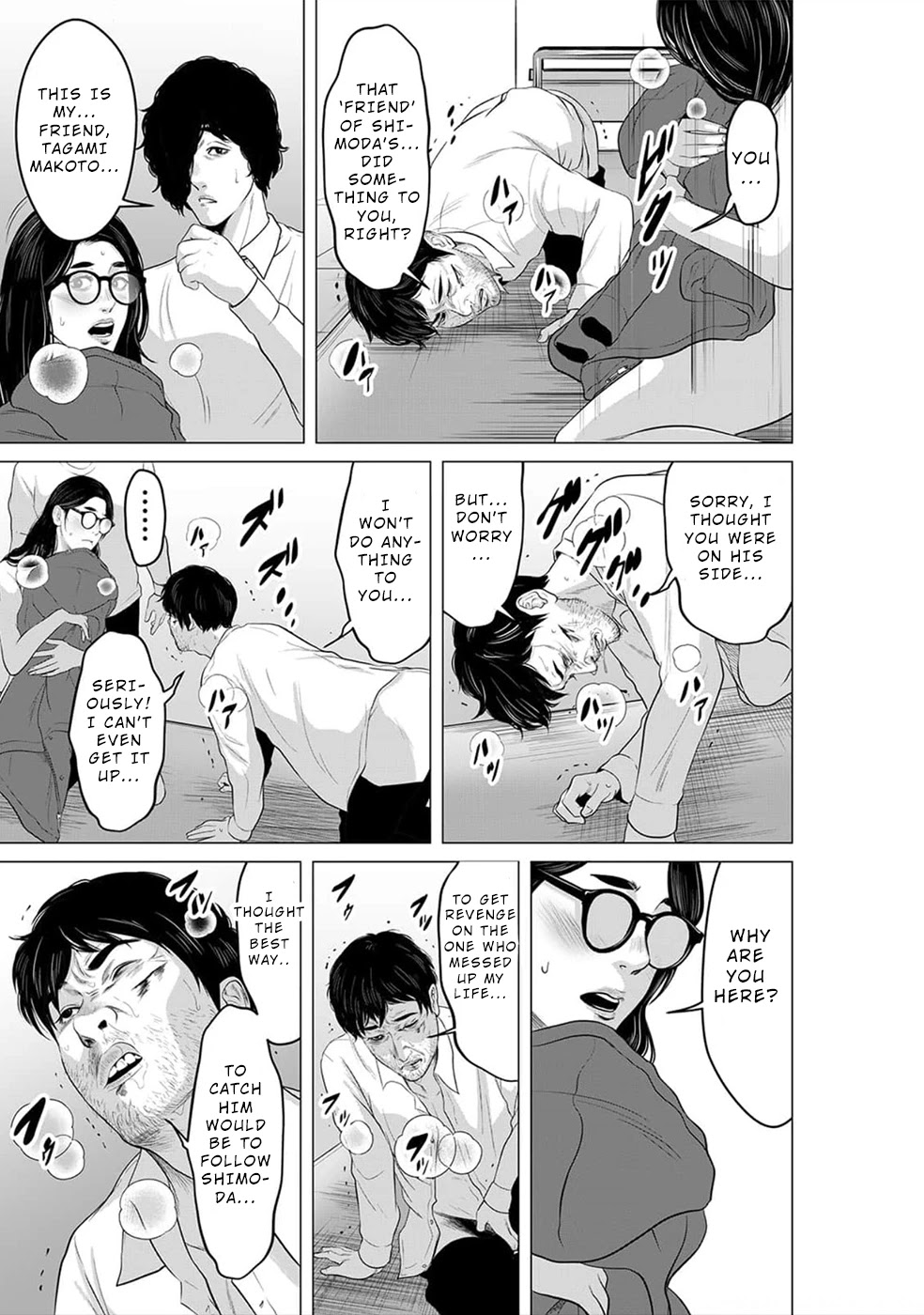 To You We Were Demons Chapter 18 - Page 24