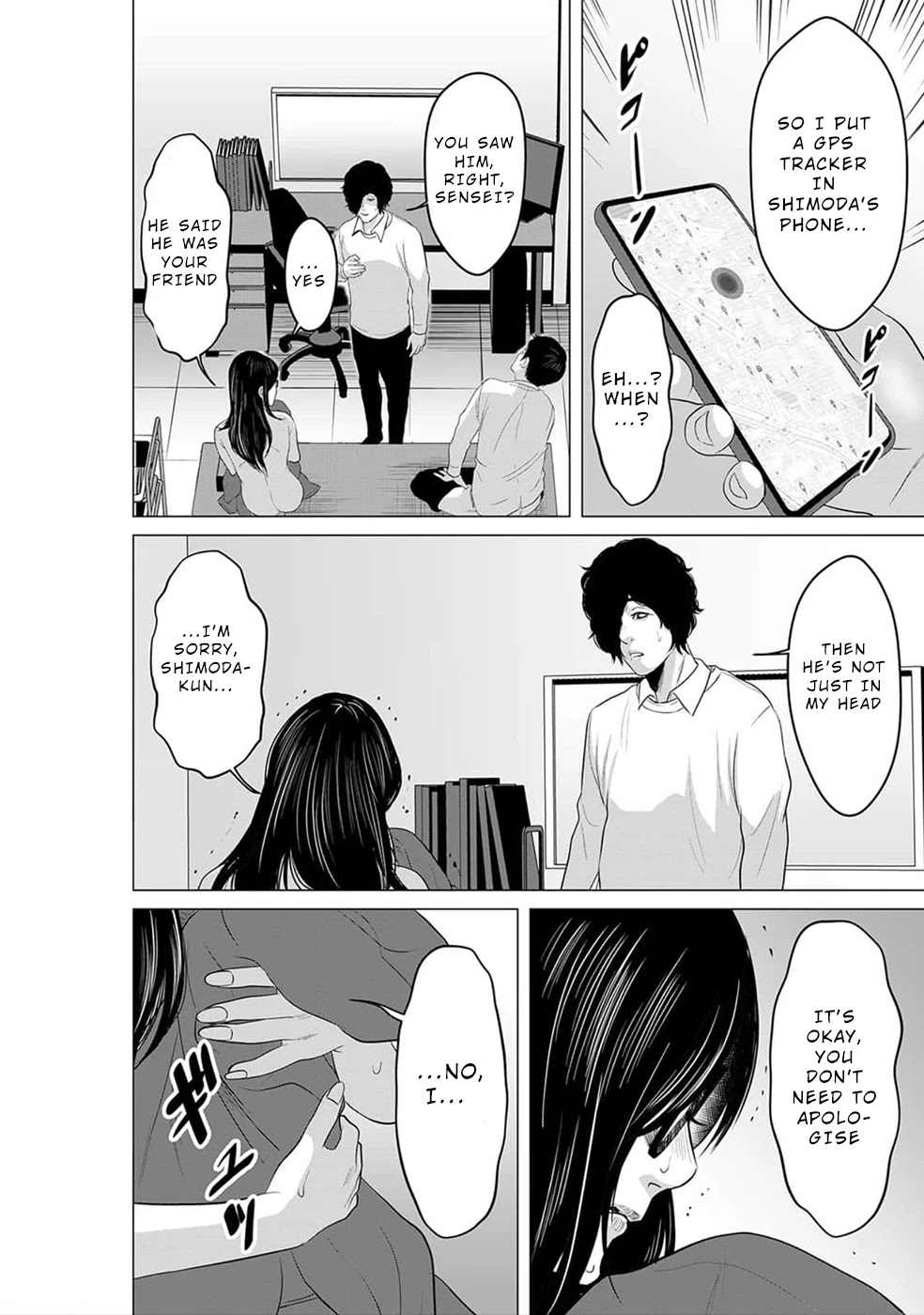 To You We Were Demons Chapter 18 - Page 25