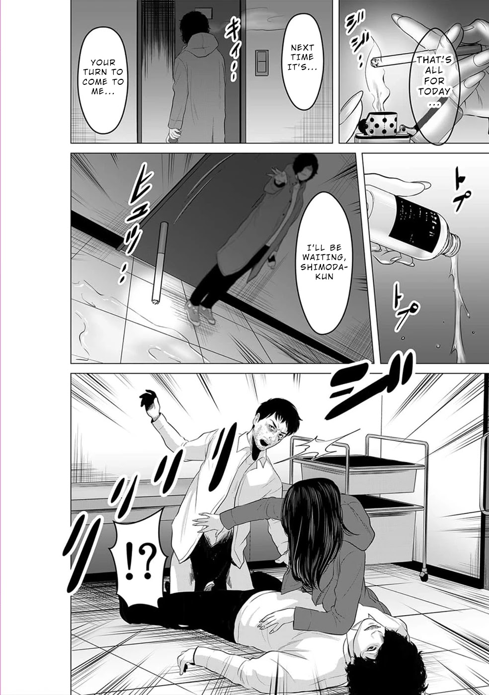 To You We Were Demons Chapter 18 - Page 31