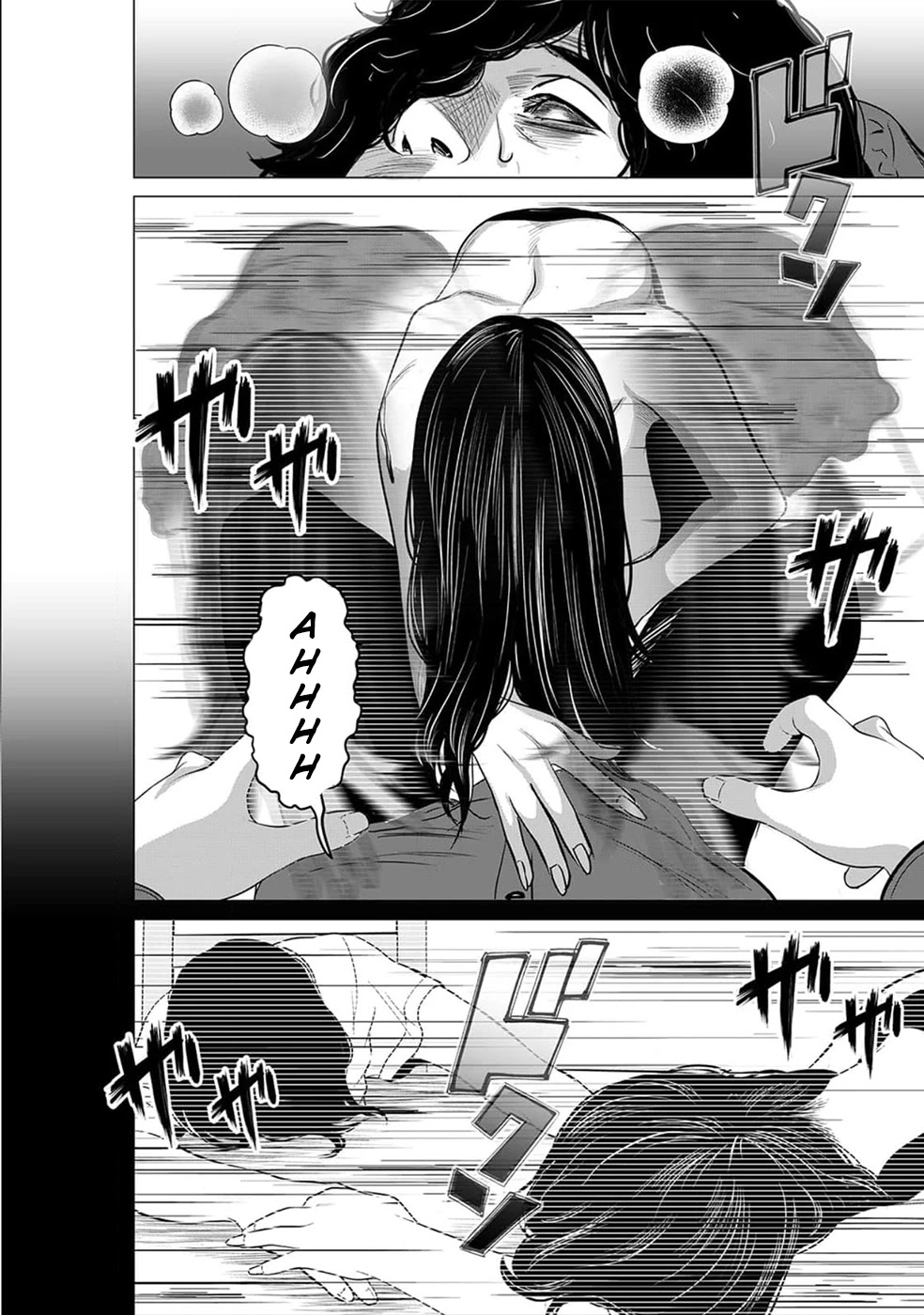 To You We Were Demons Chapter 18 - Page 9