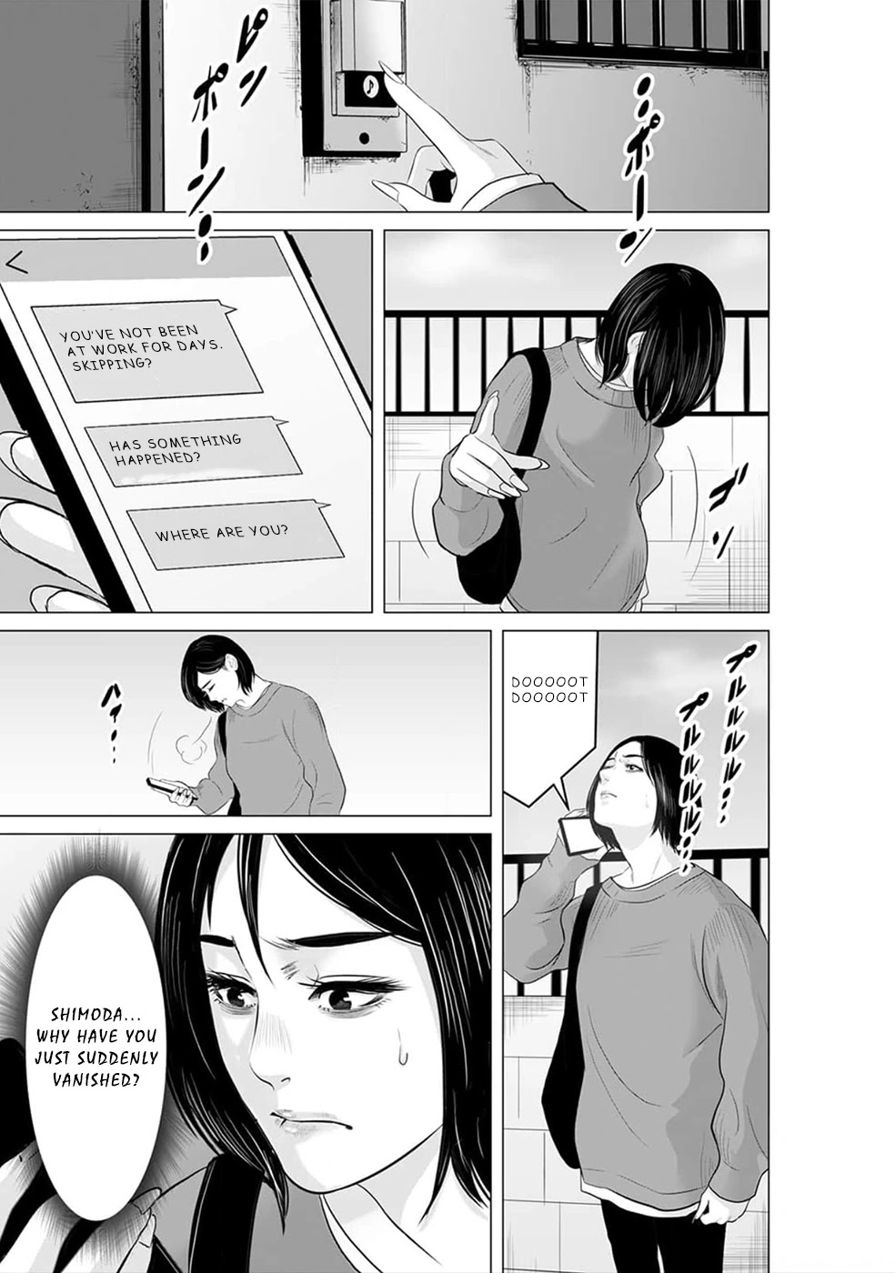 To You We Were Demons Chapter 19 - Page 2