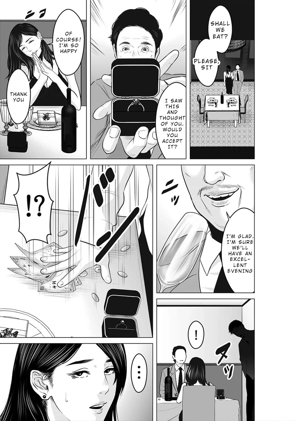 To You We Were Demons Chapter 19 - Page 12