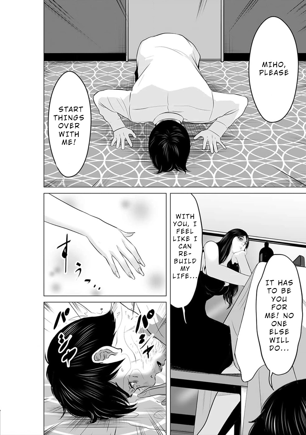 To You We Were Demons Chapter 19 - Page 15
