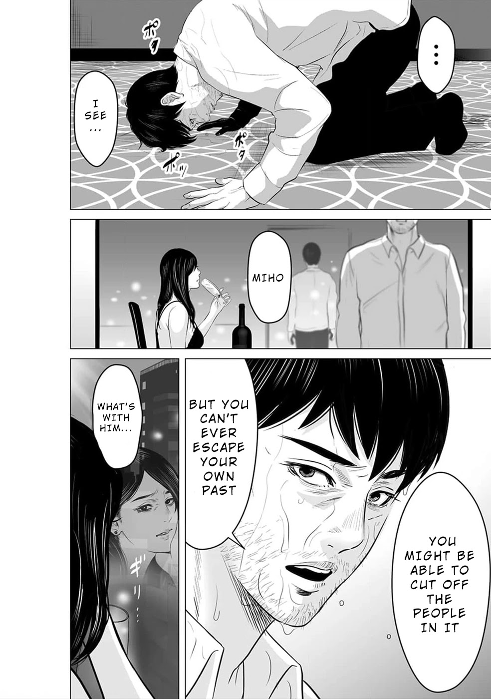 To You We Were Demons Chapter 19 - Page 17
