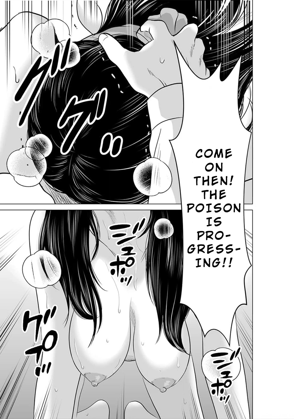 To You We Were Demons Chapter 19 - Page 26