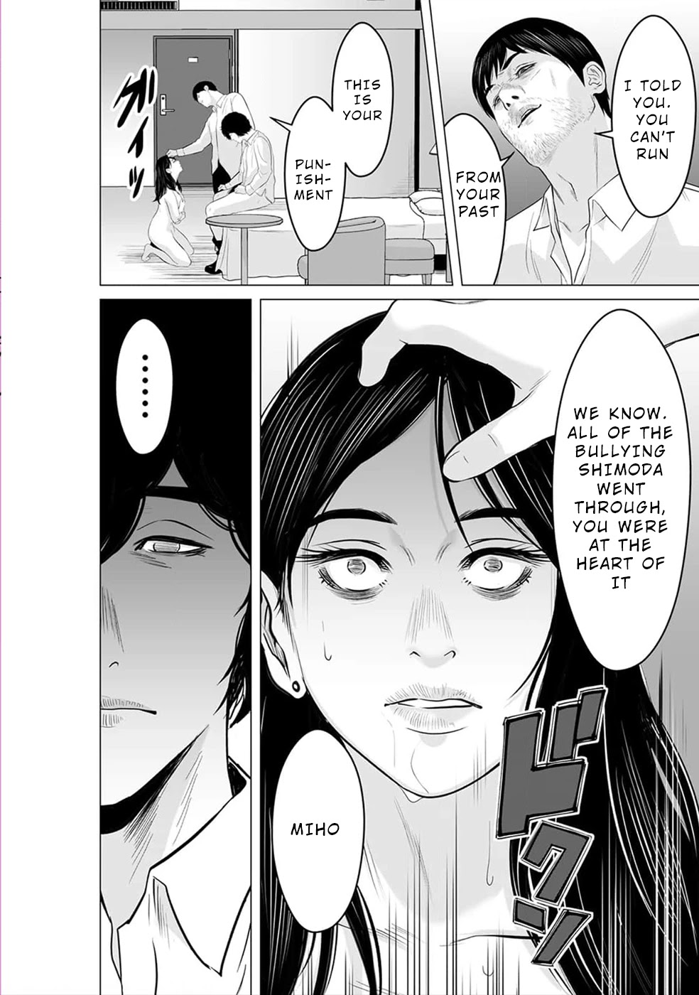 To You We Were Demons Chapter 19 - Page 31
