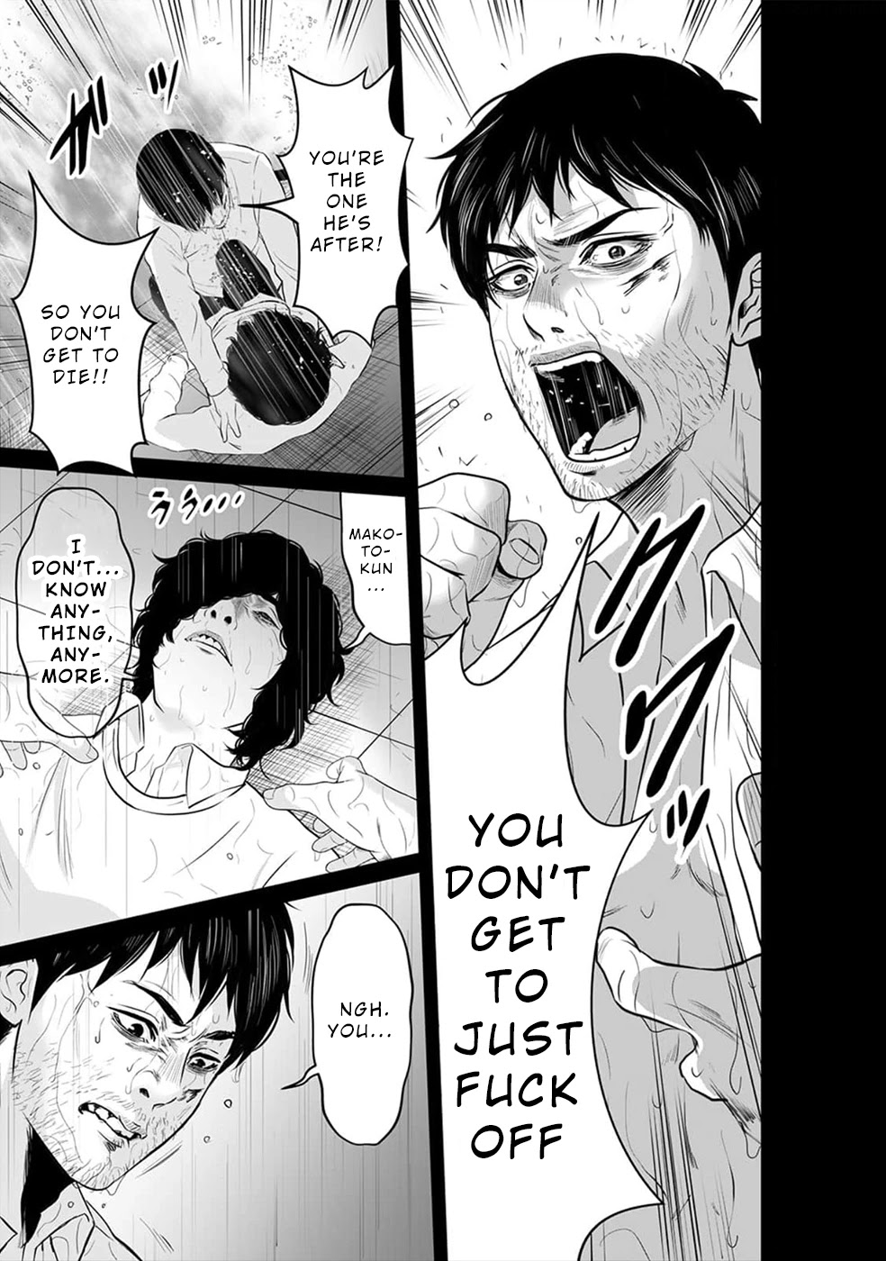 To You We Were Demons Chapter 19 - Page 8