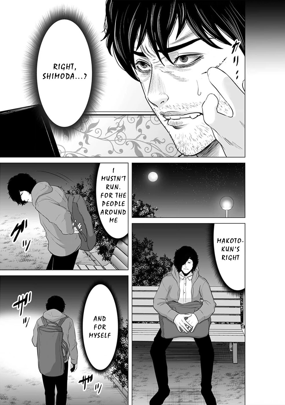 To You We Were Demons Chapter 19 - Page 10