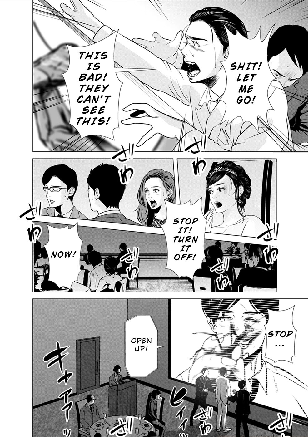 To You We Were Demons Chapter 2 - Page 13