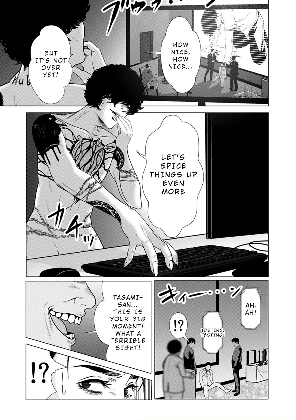 To You We Were Demons Chapter 2 - Page 16