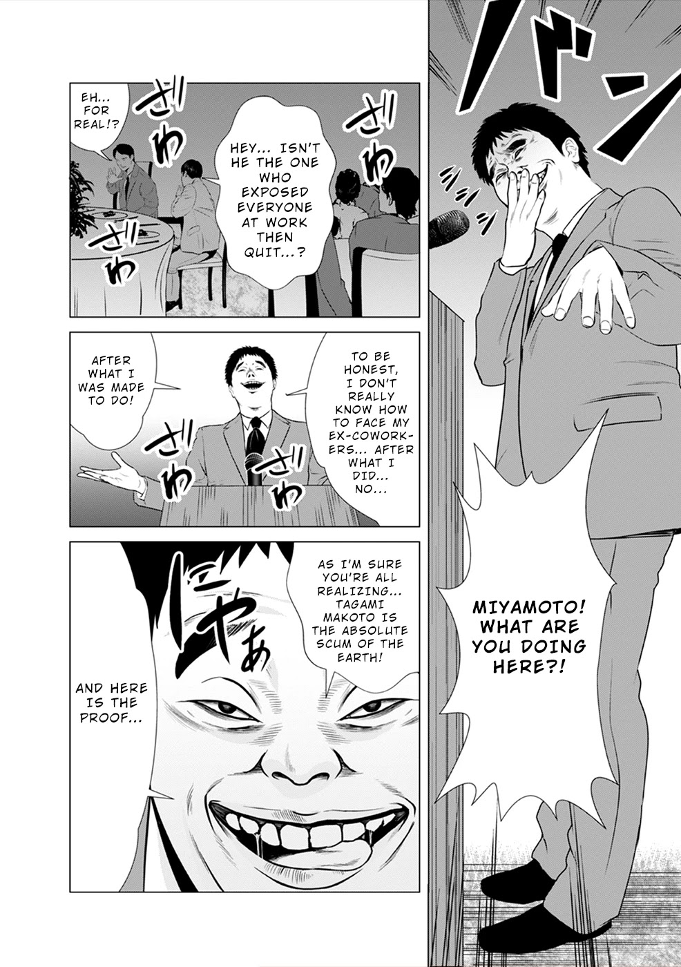 To You We Were Demons Chapter 2 - Page 17