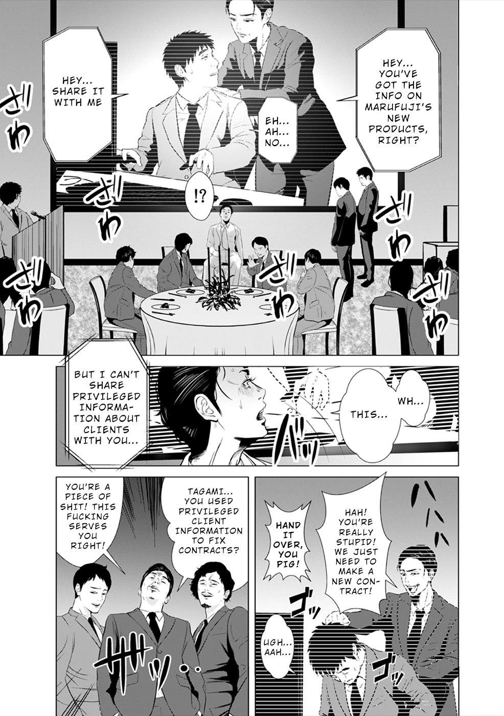 To You We Were Demons Chapter 2 - Page 18