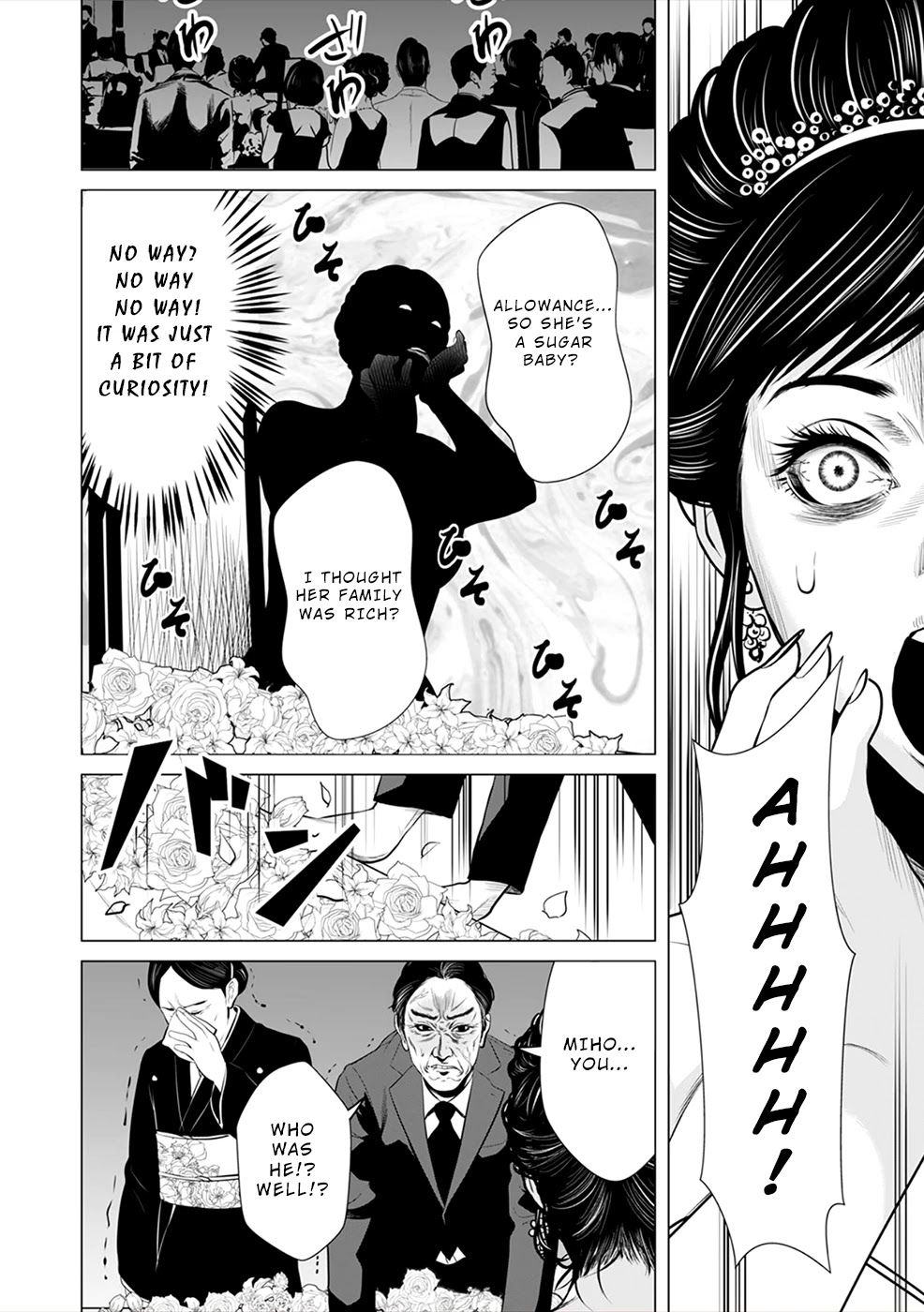 To You We Were Demons Chapter 2 - Page 27
