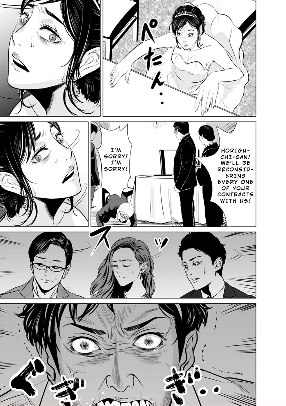 To You We Were Demons Chapter 2 - Page 30
