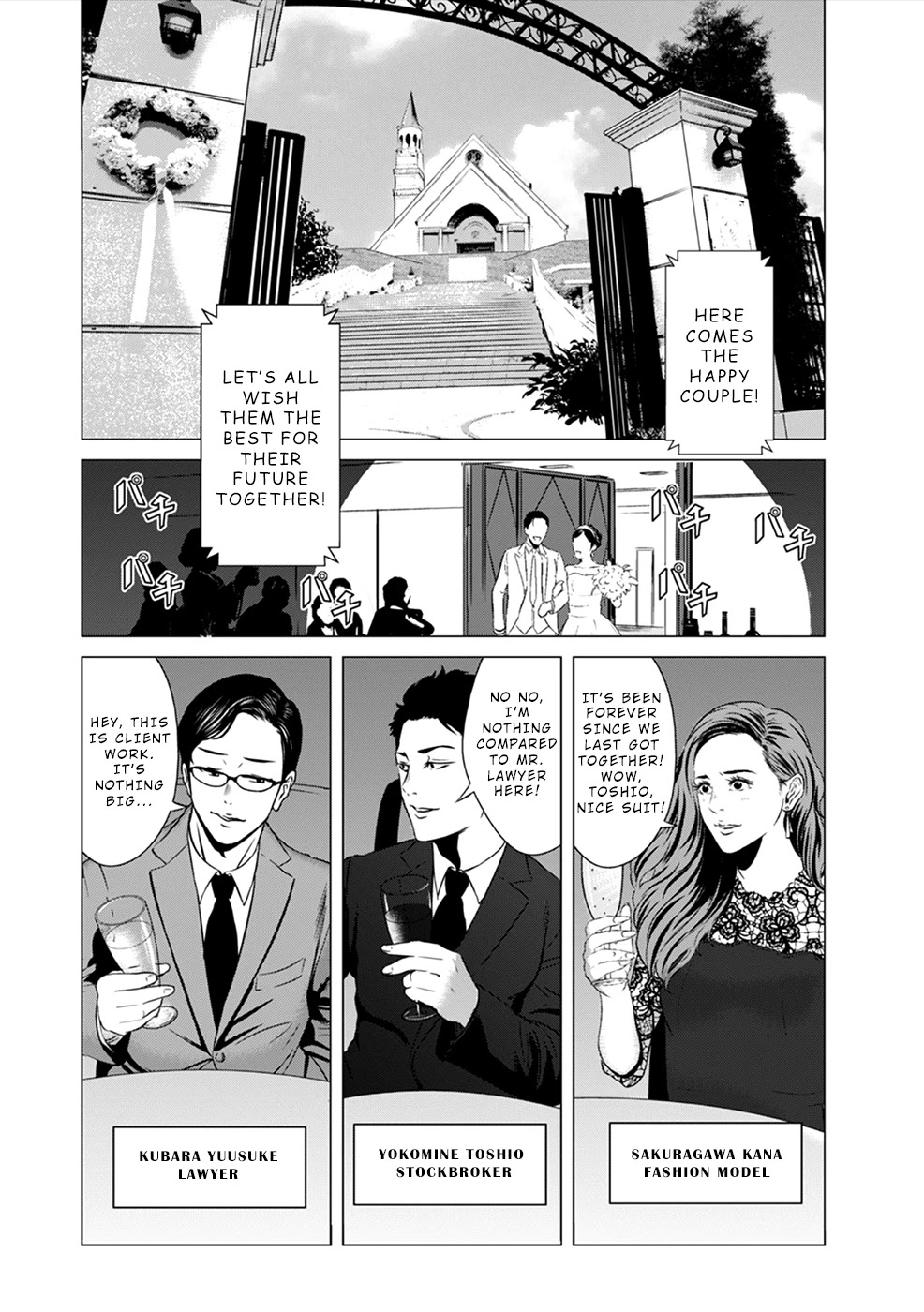 To You We Were Demons Chapter 2 - Page 9