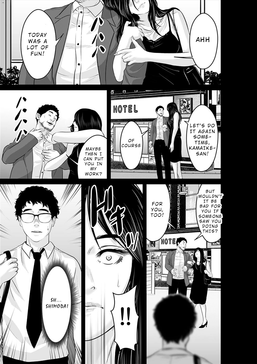 To You We Were Demons Chapter 20 - Page 2