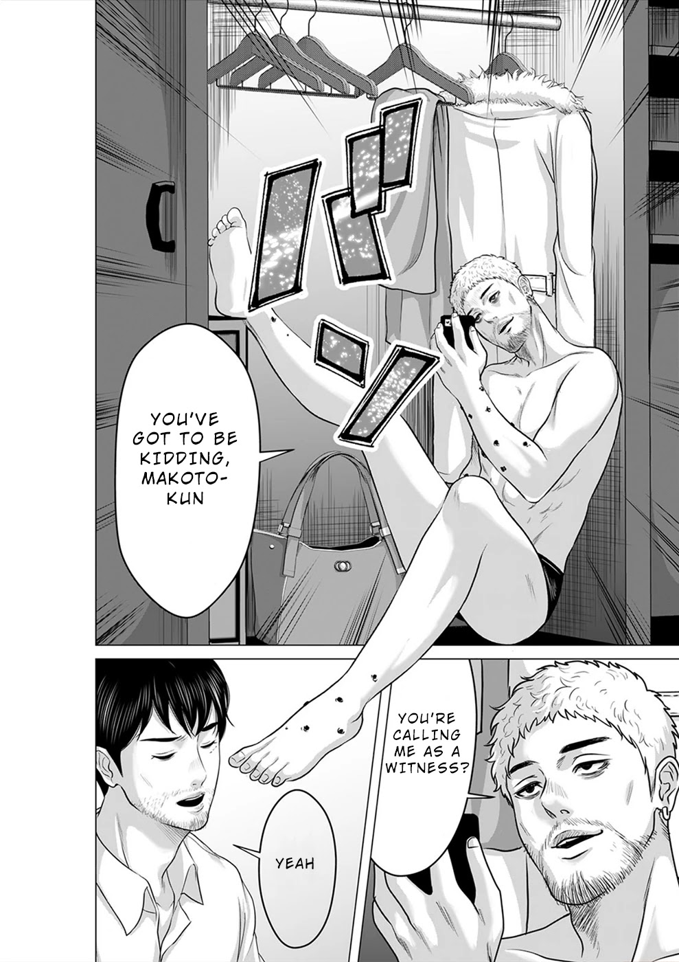To You We Were Demons Chapter 20 - Page 11