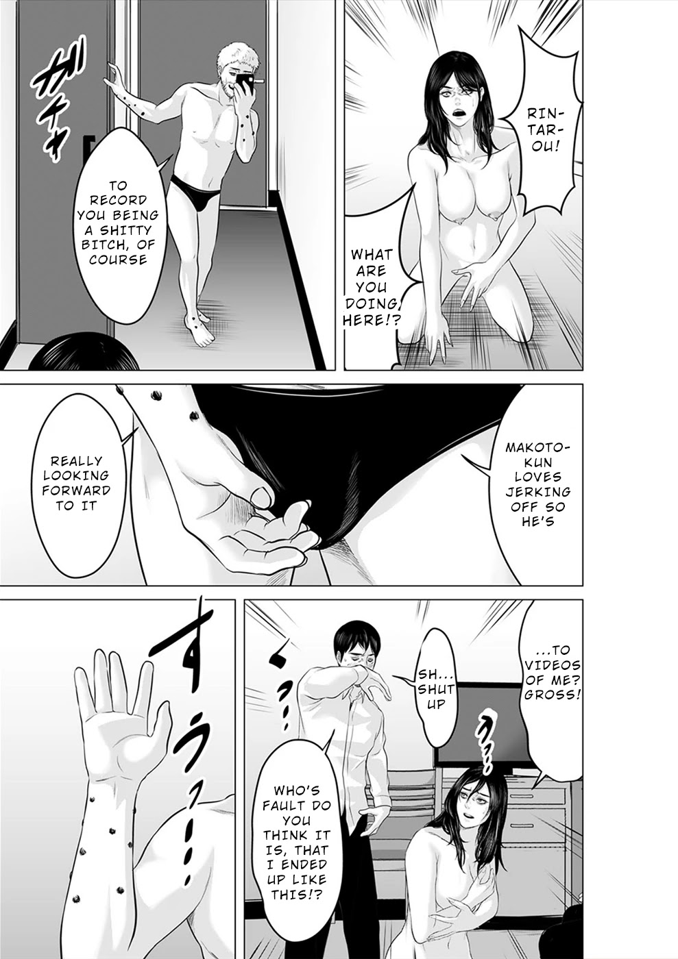 To You We Were Demons Chapter 20 - Page 12