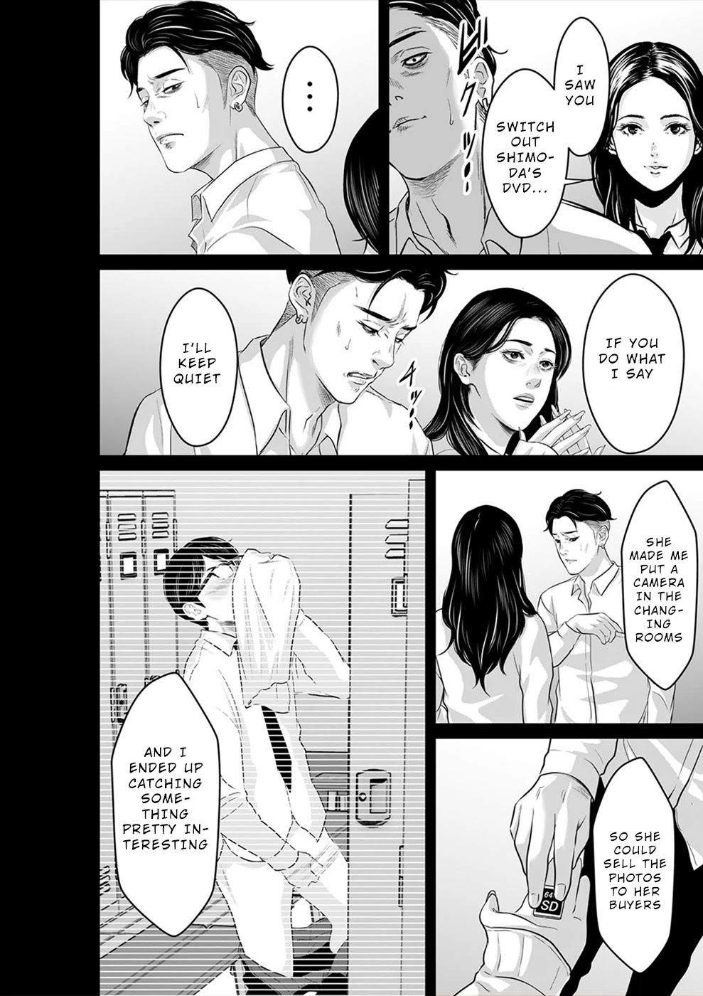 To You We Were Demons Chapter 20 - Page 15